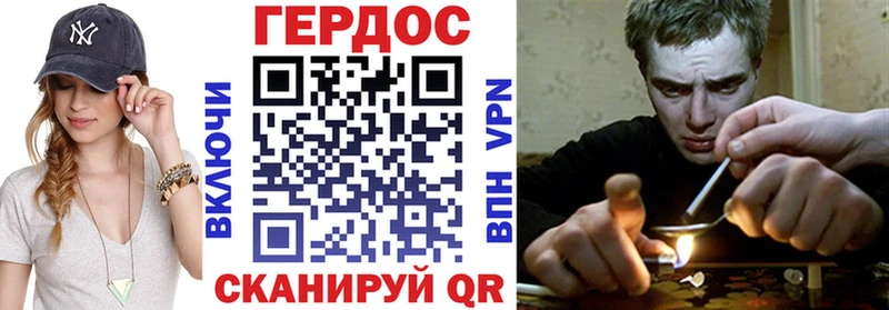 дарк нет официальный сайт  Шуя  Героин VHQ 