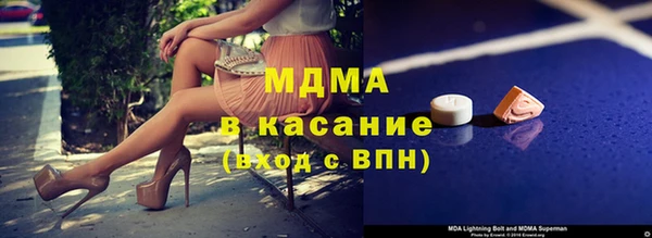 наркотики Армянск