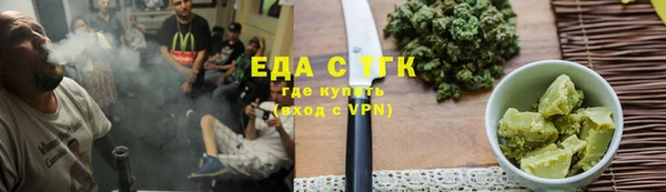 амф Аркадак