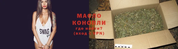 наркотики Армянск