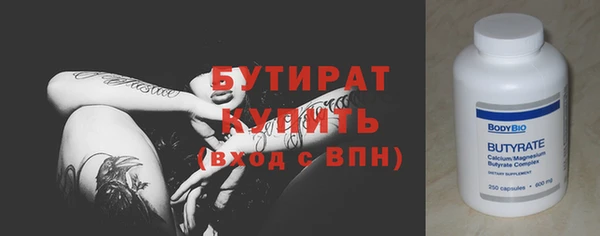 амф Аркадак