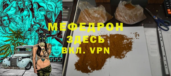 амф Аркадак