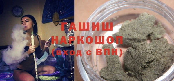 наркотики Армянск