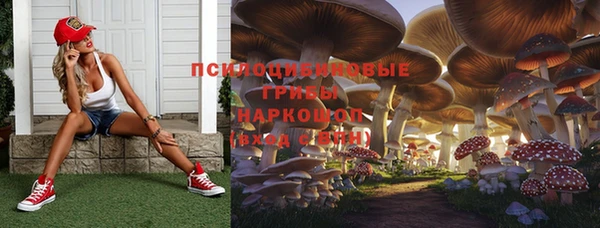 наркотики Армянск