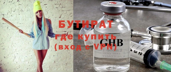 наркотики Армянск
