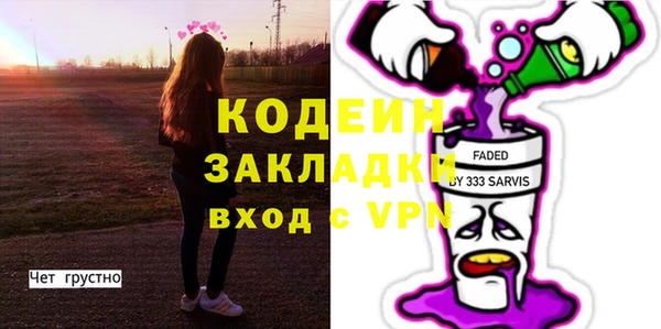 амф Аркадак