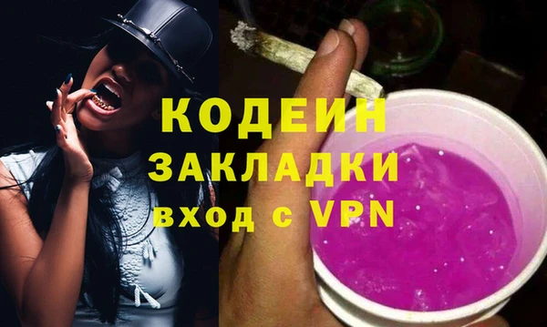 амф Аркадак