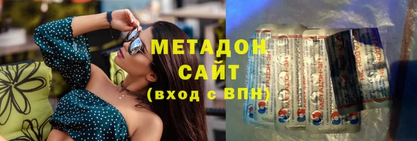 наркотики Армянск