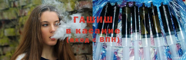 наркотики Армянск