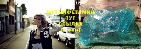наркотики Армянск