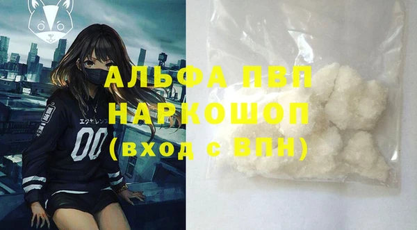 наркотики Армянск
