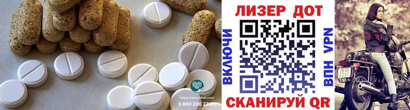 ЛСД экстази ecstasy  как найти закладки  Шуя 