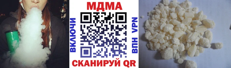 MDMA VHQ  купить закладку  Шуя 