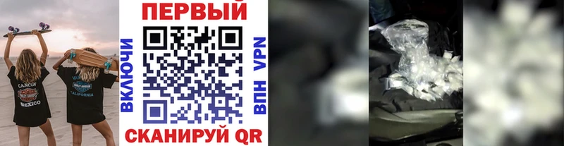 сколько стоит  MEGA ТОР  сайты даркнета Telegram  Шуя  МЕТАМФЕТАМИН Methamphetamine 