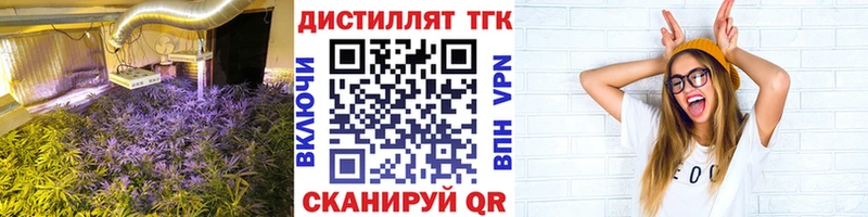 ТГК Wax  наркошоп  Шуя 
